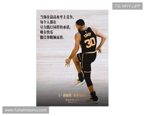 库里强调年轻球员表现至关重要 鼓励全队带着正确能量上场贡献力量