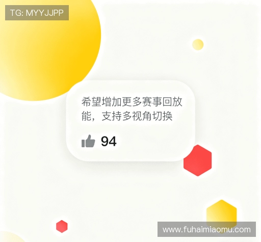 用户评价汇总
